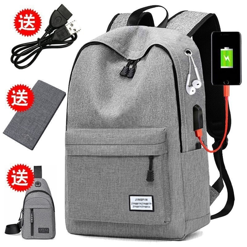 Casual Schoolbag Men's Canvas Simple Backpack Korean Style Backpack Large Capacity Middle School Student Computer Travel Bag