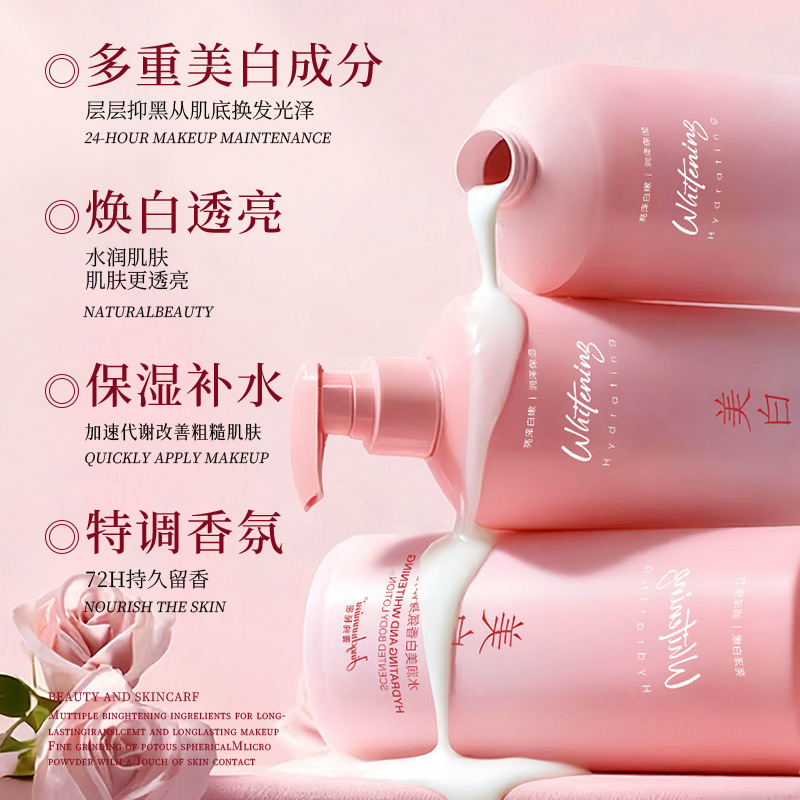 Humectante blanqueador perfumado loción corporal alta hidratación, loción hidratante, loción corporal perfumada y refrescante. image 4