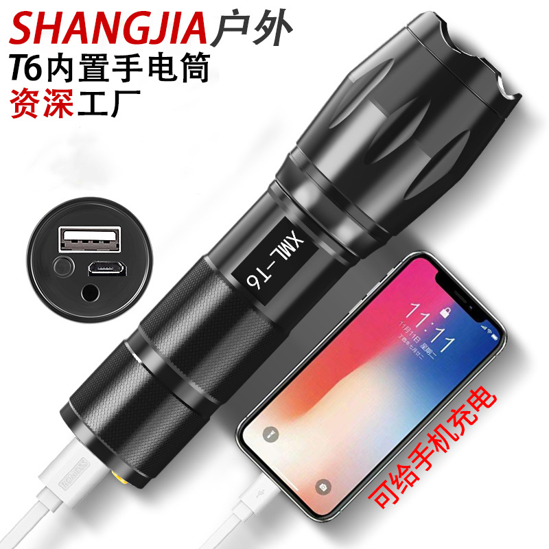 Cross-border T6 linterna de luz fuerte con salida de banco de potencia zoom telescópico linterna de emergencia al aire libre LED linterna incorporada