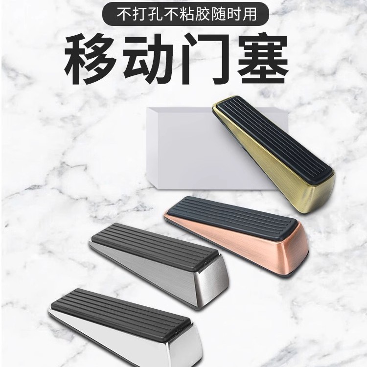门挡阻门器防风门塞安全防撞堵门工具防盗型免打孔固定顶门器|undefined