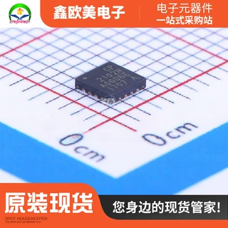 主营SILICON(芯科)CP2102N-A01-GQFN20R原装正品CP2102N现货库存