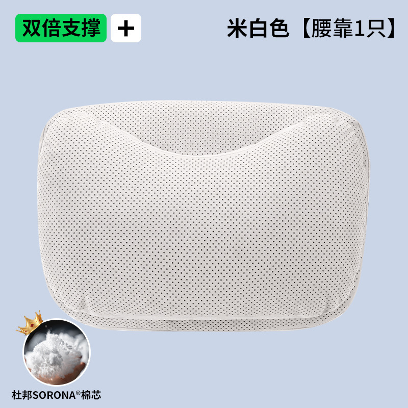 跨境爆款汽车头枕高级感打孔透气杜邦棉护颈枕车用座椅护腰靠垫枕|undefined