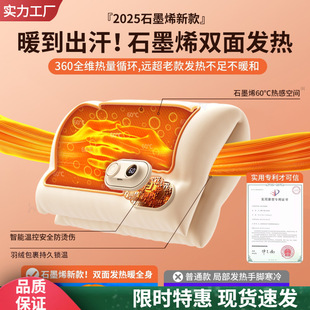 �p��ʯīϩ��qů�ִ�2025�¿�oˮ��ˮ����늿����ů����ů�֌�