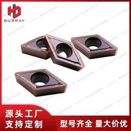 车刀;铣削刀片;数控刀具