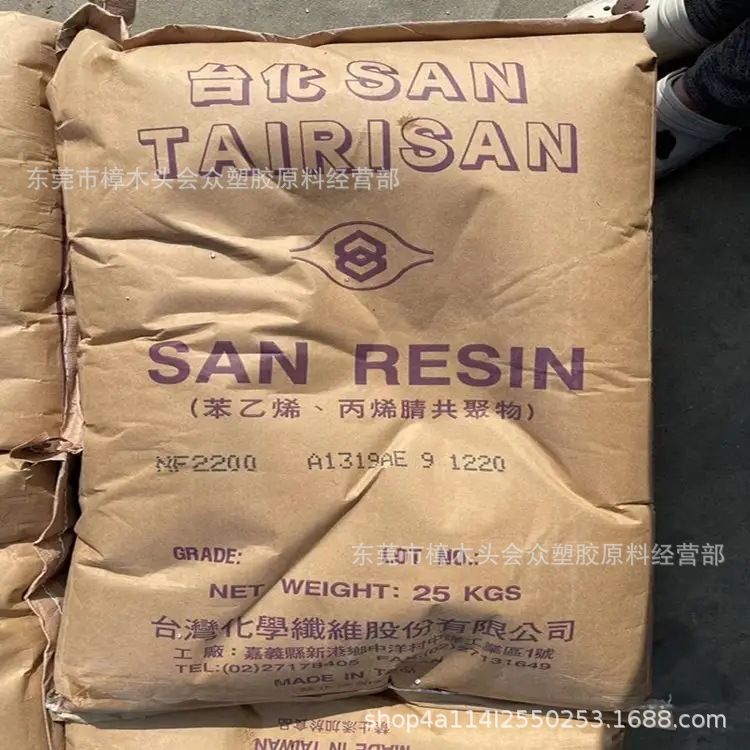 ABS/台湾化纤/AG12A0注塑高抗冲高光泽耐高温通用级电子电器部件