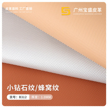 �S��ֱ�N1.0mmPVC�����ʮ�����׷�C�yС�ʯ�yƤ������