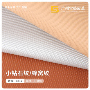 �S��ֱ�N1.0mmPVC�����ʮ�����׷�C�yС�ʯ�yƤ������