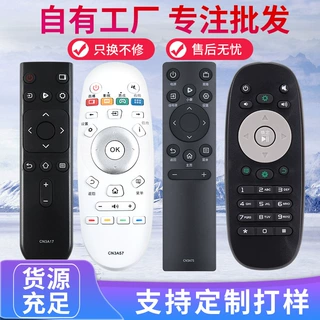 适用于海信电视遥控器CN3A17通用HZ39E35A HZ32E35A E35A