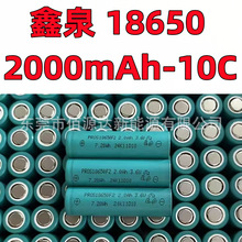 18650�늳� 2000mAh 10C �߱��ʄ���늳�3.7v 늄ӹ��� ȫ����Ʒ