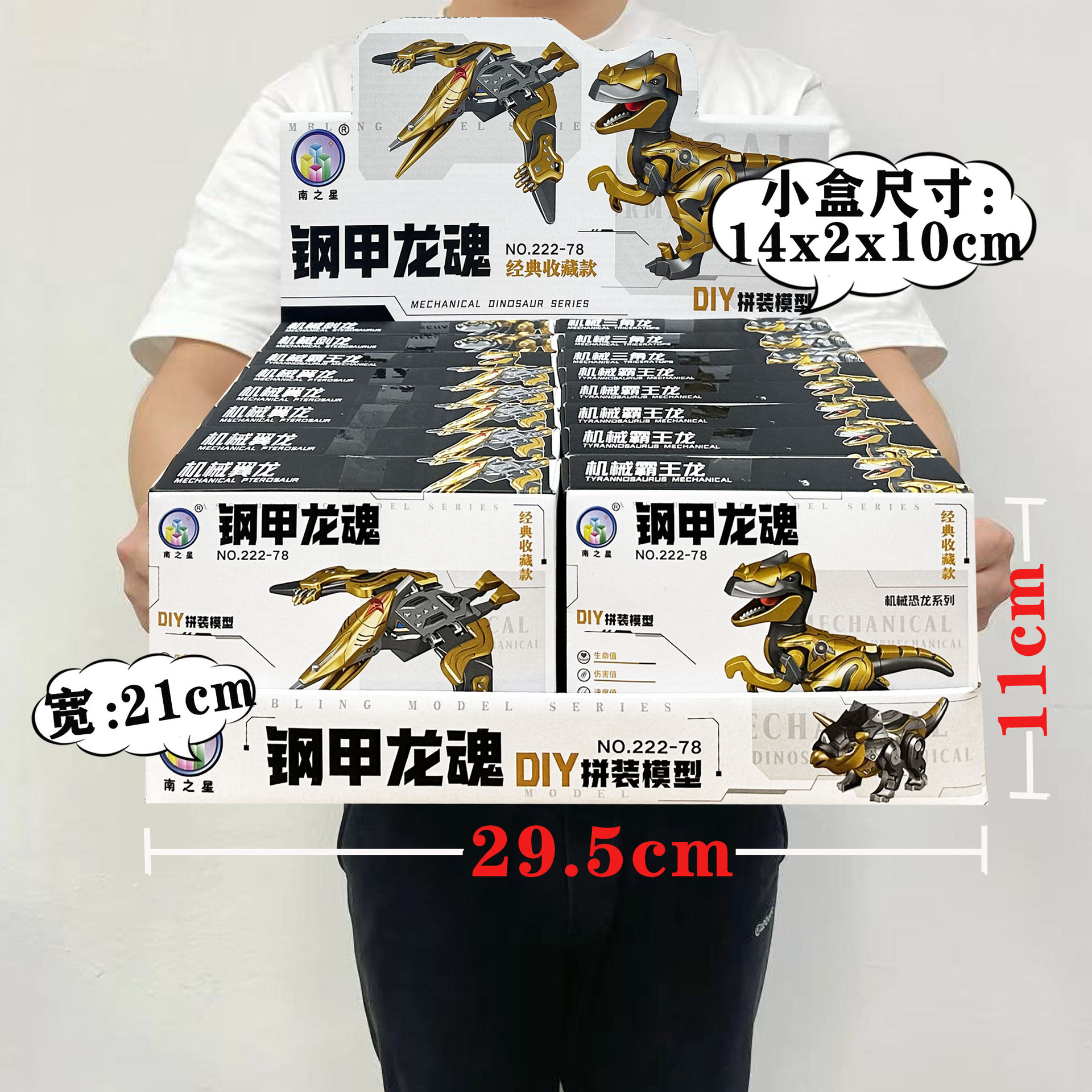 222-78SKU2.2元