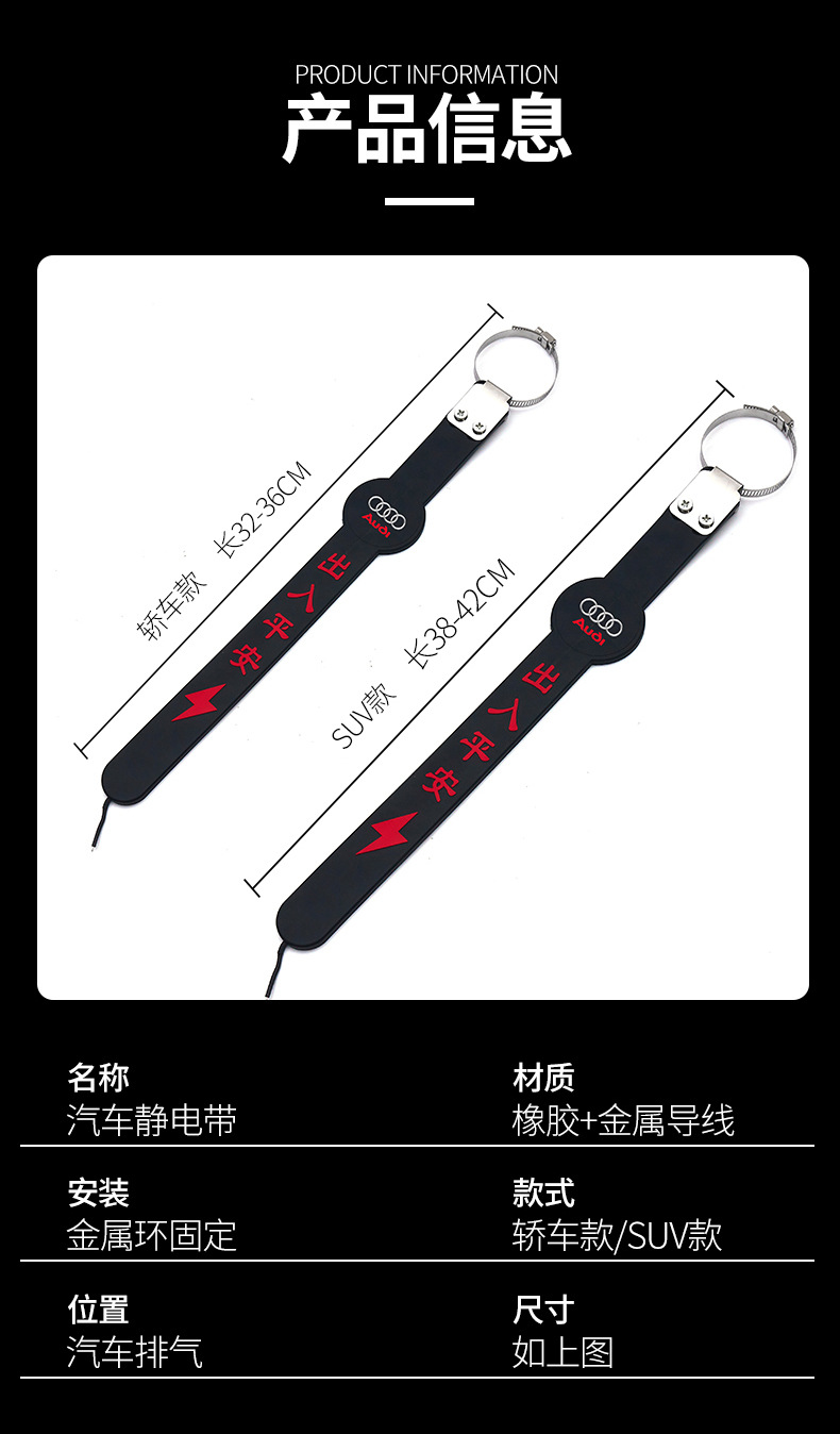 Car electrostatic removal chain single copper wire rubber Four Seasons electrostatic belt grounding chain hanging mop strip car electrostatic belt