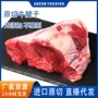 新鲜高蛋白卤牛肉牛前