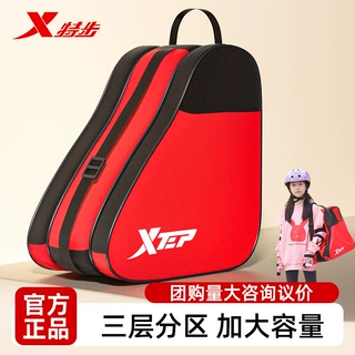 特步轮滑背包儿童轮滑鞋收纳包三层大容量防水溜冰旱冰鞋收纳袋子