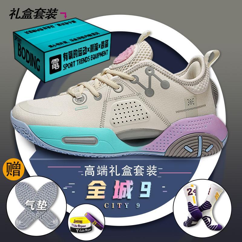 8895-솜사탕 선물 상자 + 에어쿠션 + 볼 양말 + 팔찌 + 향 주머니