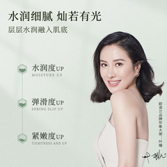 歐諾蘭品牌多肽護膚品水乳套盒補水保濕清爽面部護理套裝廠家批發