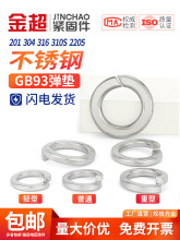 304/316/201���P䓏��|�_�ڏ��ɉ|Ȧ�ԉ|Ƭ�����p�ͼӺ��A˾��ȫ