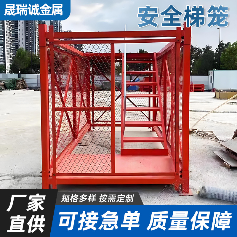 建筑工地桥梁施工安全梯笼 市政施工防护工地高桥圆墩盖梁平台