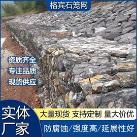 铁丝网;防汛铅丝