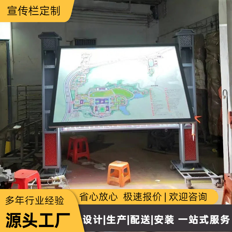 户外文化宣传栏不锈钢开合式党建公告栏小区景区告示牌制作工厂