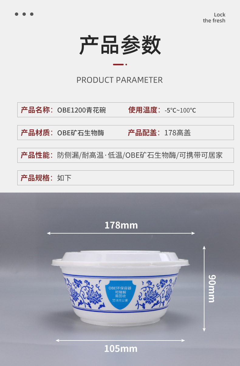 OBE1200青花碗详情页_14.jpg
