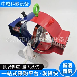 教学仪器;数理教学器材;实验室仪器