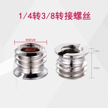 1/4���D3/8�D���ݽz���C���_���̨�z��܉�ӿ��D�Q��ñ��ĸ