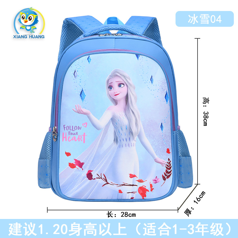 Uime dibujos animados lindo estudiante de la escuela primaria mochila Grado 1-3 kindergarten niños Mochila 6-10 años de edad bolsas de alivio de carga