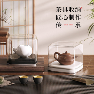 New purple sand teapot dustproof storage box protective cover teapot pottery teapot tea lid bowl display shelf dustproof