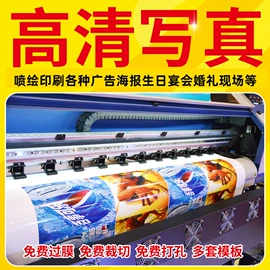 展示架;其他材料印刷;灯箱