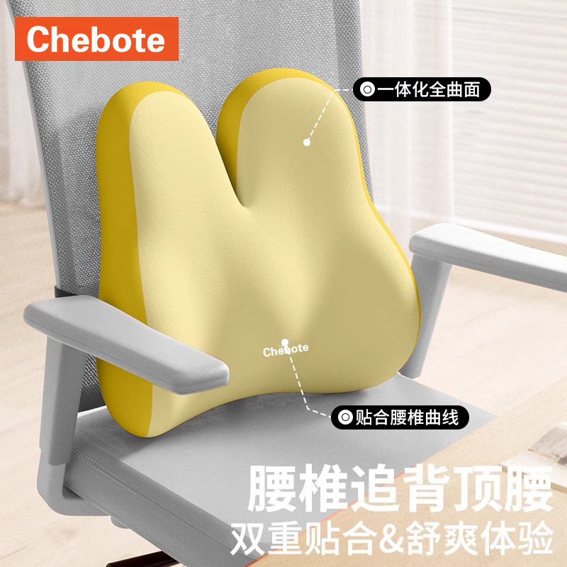 腰を保護するクッション、オフィス用腰クッション、一体型低反発シートクッション、作業場用座りがちなアーティファクト、お尻クッション、クッション|undefined