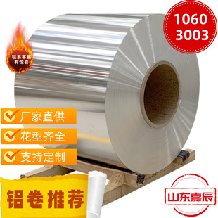 �S�ҹ�؛5052�����XƤ�X����Ƥ���y�X�����̹ܵ�������