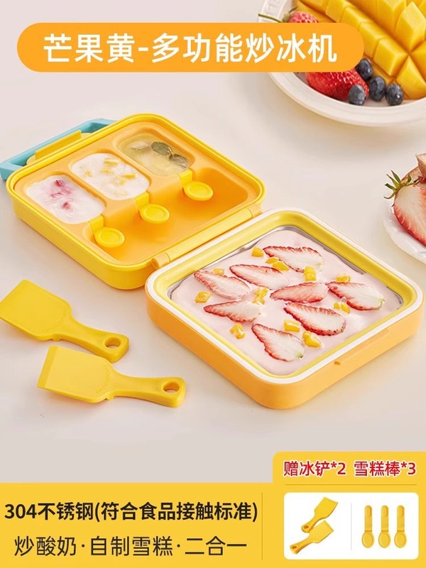 新しい炒めヨーグルトマシン家庭用小型アイスクリームマシン子供の自家製 diy 高価値炒め氷トレイ 304 炒め氷マシン|undefined
