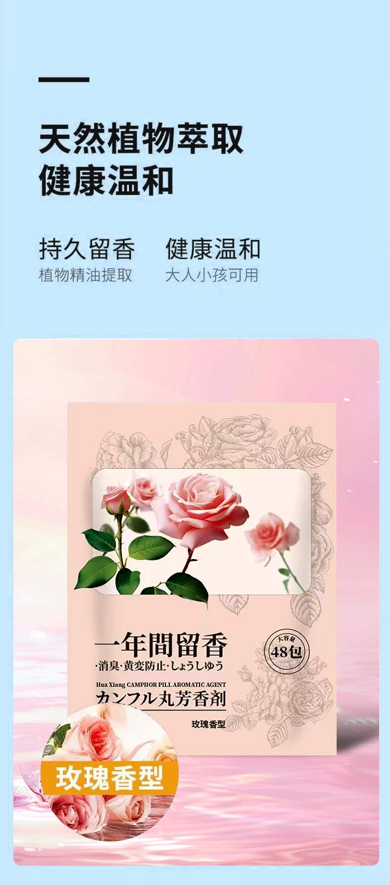 Rose Scented Camphor Sachets for Wardrobe Closets Moisture Control and Long Lasting Freshness 100 Pack specifications