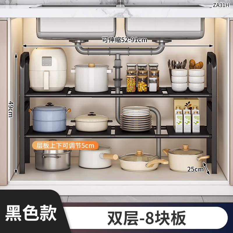 下水置物架收纳浴室柜下洗手台下厨房橱柜内分层卫生间整理架子|undefined