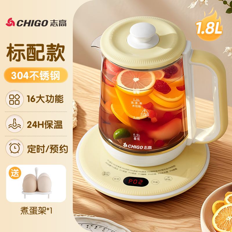 Chigo 健康ポット電気ケトル定温自動ケトル家庭用多機能小型お茶作り特殊断熱|undefined