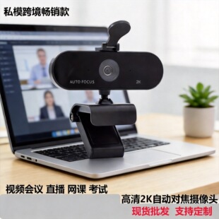 �S��USB����z���^2Kҕ�l���h��؛ֱ���ھ��̌W�Ԅӌ����������L