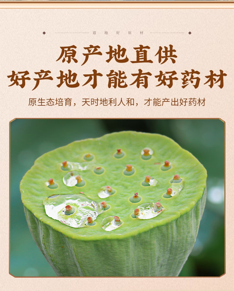 Lotus Plumule Tea Lian Zi Xin 500g Dried Nelumbo nucifera Plumule Loose Herbal Tea key features