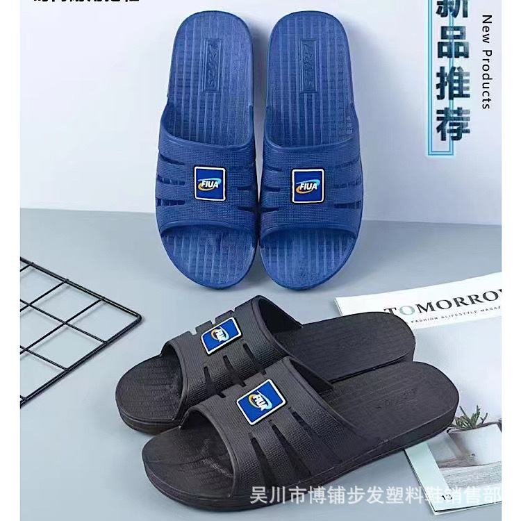 2022夏季新款男士拖鞋家居批发浴室替换男式凉拖鞋软底防滑男拖鞋