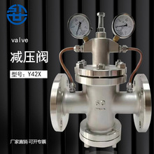 高溫鍋爐先導活塞式Y43H-16調壓閥 不銹鋼可調式蒸汽減壓閥DN100