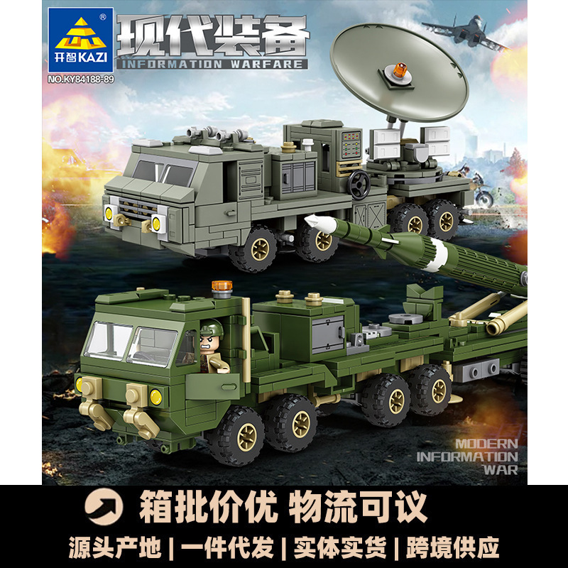 Kaizhi new modern equipment military building blocks missile car assembled model small particle toys children's gifts wholesale