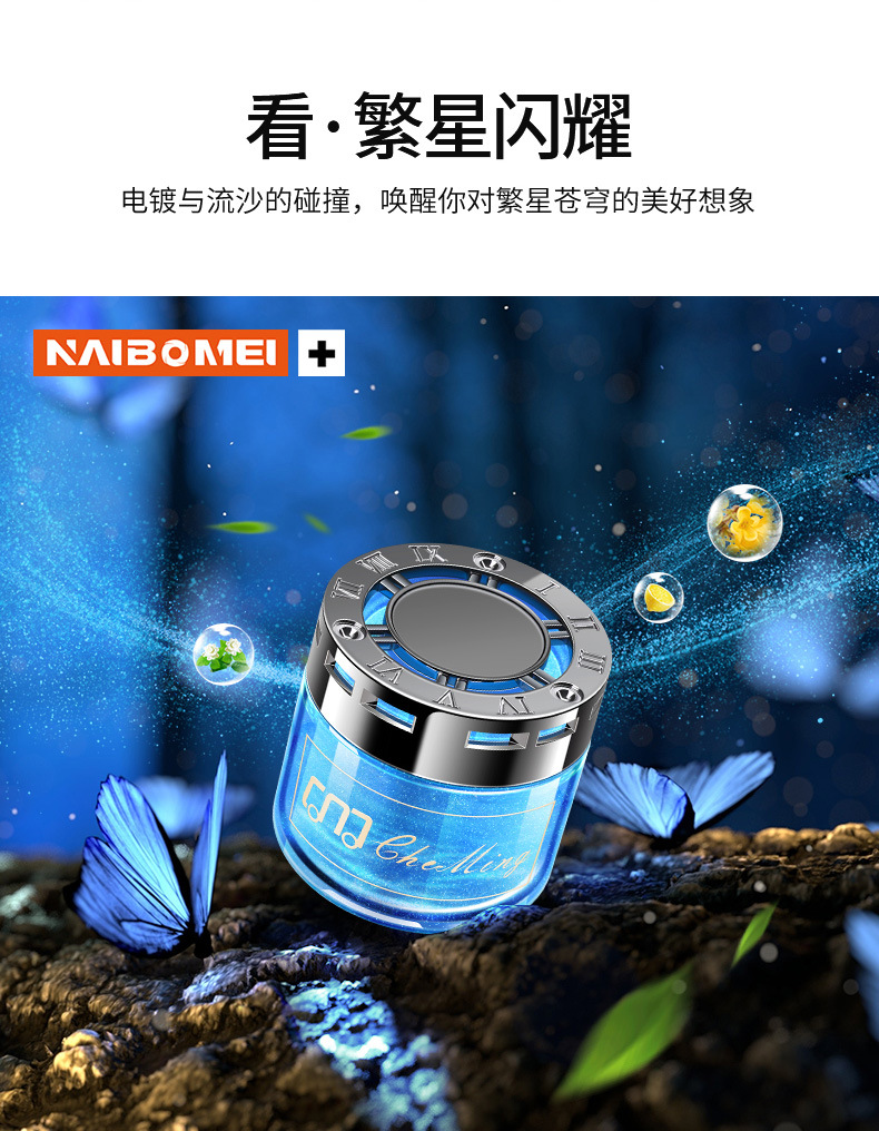 Suitable for Mercedes-Benz E-Class C-Class A-Class S-Class Gla/Glb/Glc Car Aromatherapy Deodorizing Perfume Car Fragrance