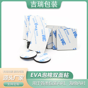 3M�����p���z�N�N�o��܇�d����ճ�Nӛ䛃x�[����ճ���͸ߜؼ�����