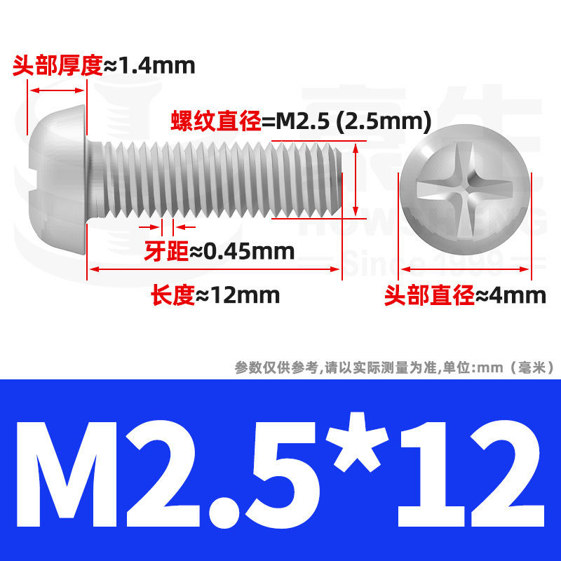PM鉄ニッケルメッキ丸頭十字ねじ十字溝盤頭ねじ機歯小ねじ卸売りm 2m 3m 4m 5m 6|undefined