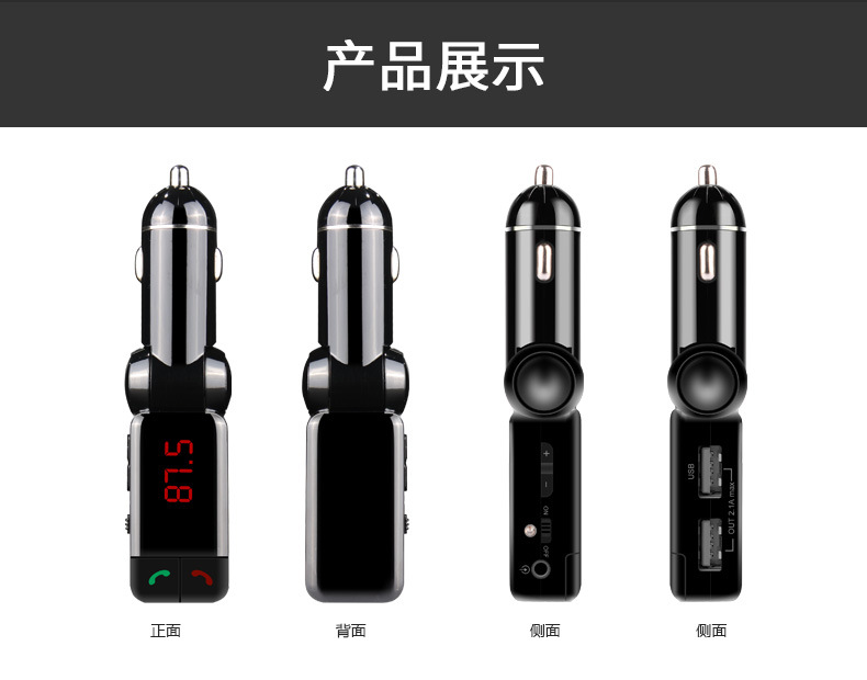 Car mp3 bluetooth hands-free car mp3 player dual usb car charger bc06