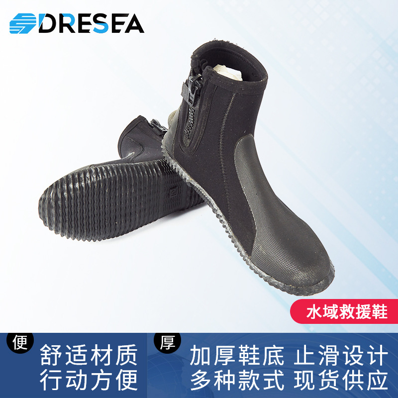 厂家生产水域救援靴抢险靴 水陆两用消防用靴 水上救援鞋