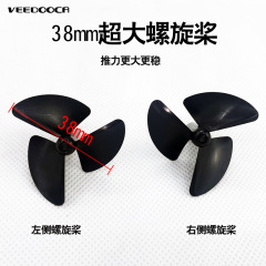 打窩拉鈎船大功率12V高速電機馬達螺旋槳防水墊片550專用馬達