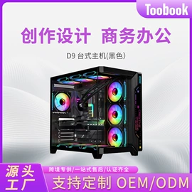 电脑一体机;笔记本电脑;液晶显示器