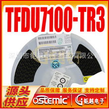 TFDU7100 �t�┵����ݔ�� TFDU7100-TR3 �t�┵���^Irda