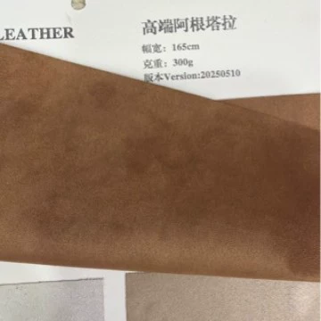High-end Argentara double-sided sheepskin suede fabric for car interiors, electric vehicle sunshade roof fabric, headrests, and lumbar support (Car roof lining)