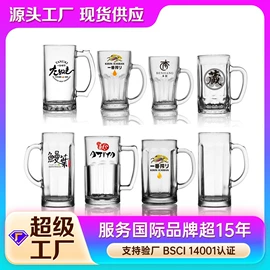 玻璃杯;酒杯;茶壶